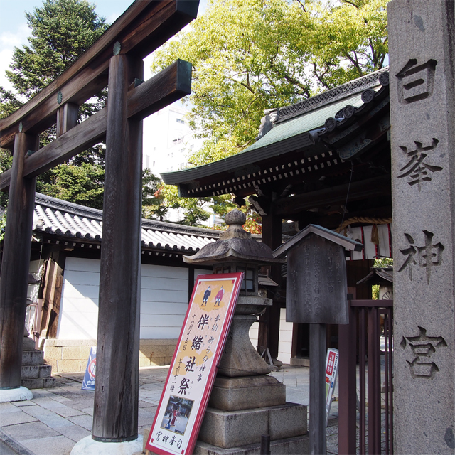 “スポーツの神様”を祀る京都・白峯神宮に行ってみた。