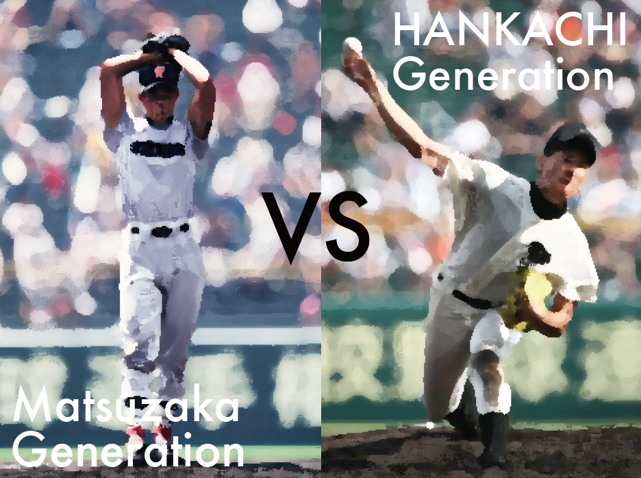 松坂世代vsハンカチ世代、夢のシミュレーション対決！