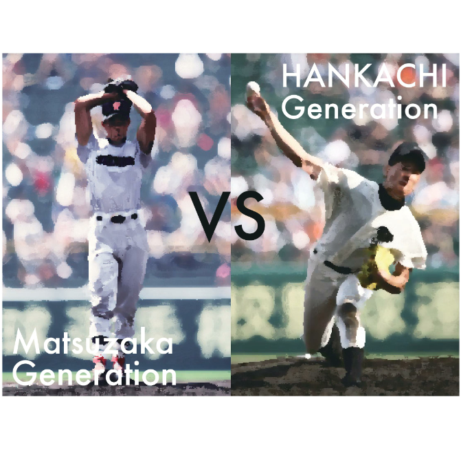 松坂世代vsハンカチ世代、夢のシミュレーション対決！