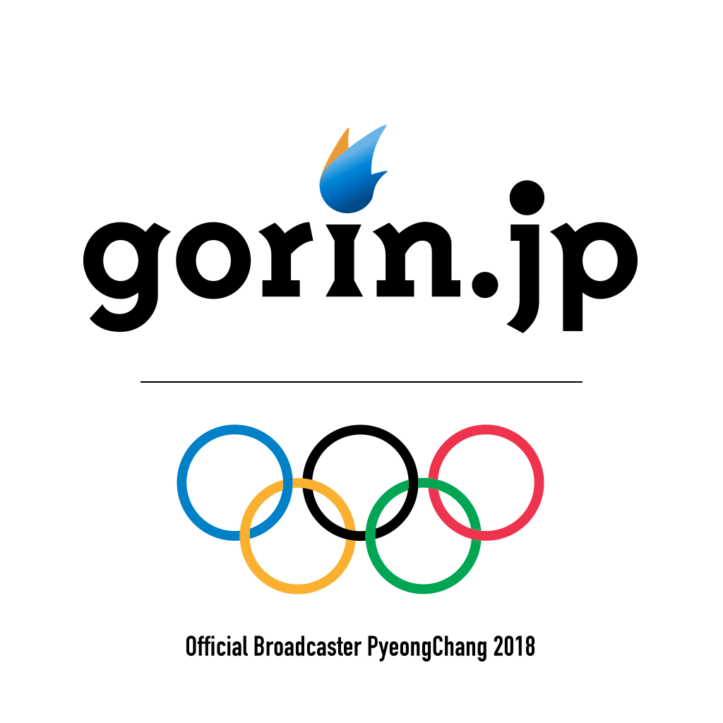 平昌オリンピックをもっと熱く！民放公式アプリ「gorin.jp」