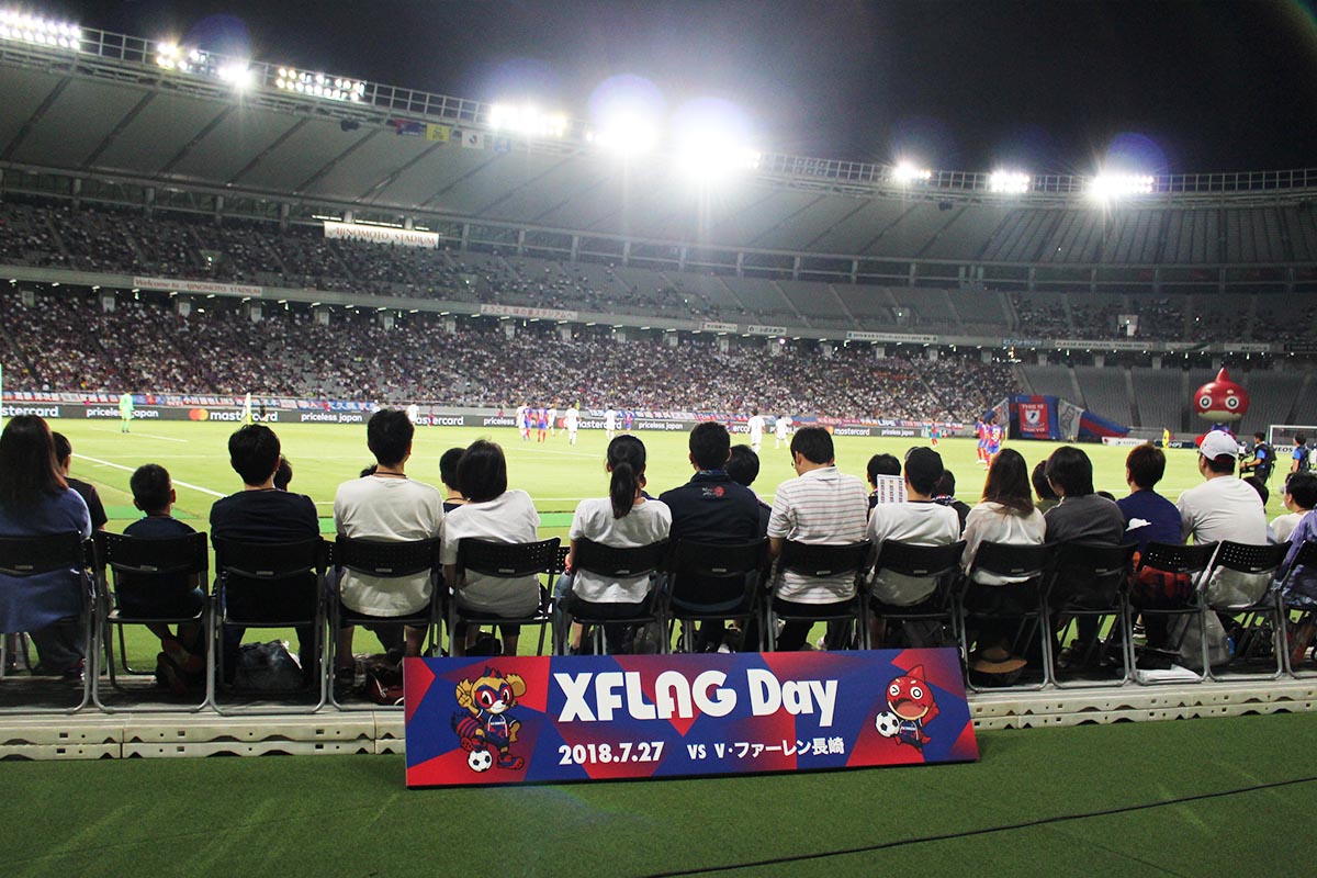 Xflagが仕掛ける 熱狂できるスポーツ応援の場づくり Sportie スポーティ